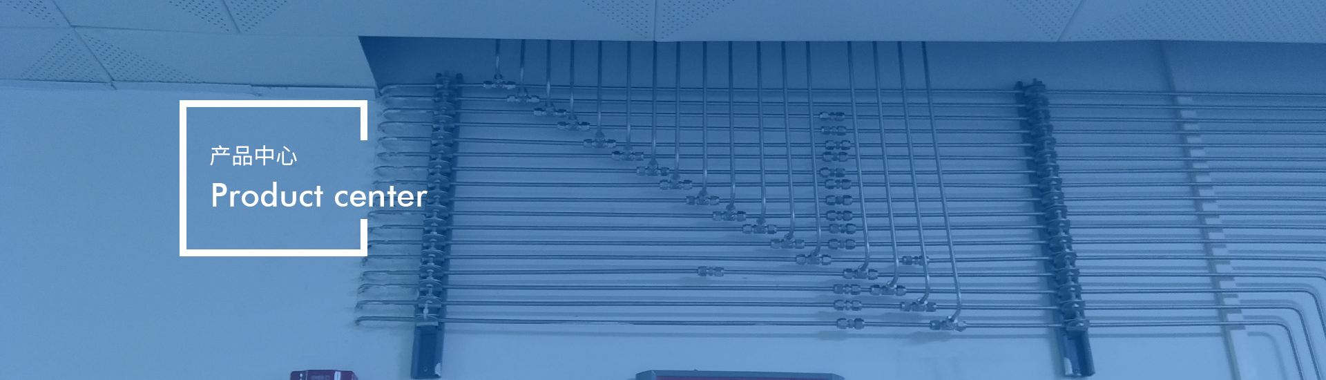 普萊斯特-產品中心